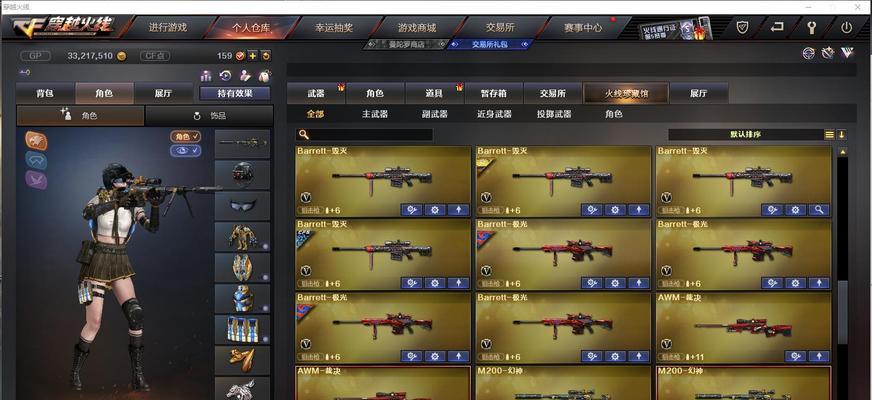 端游cf100w点券价格是多少？如何购买最划算？