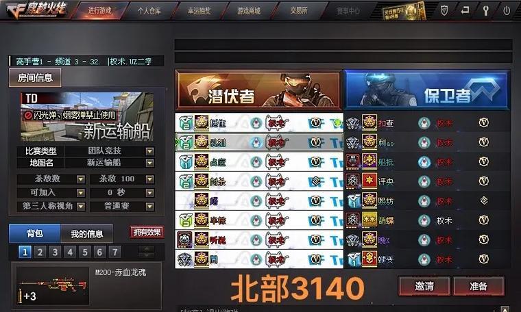 端游cf100w点券价格是多少？如何购买最划算？