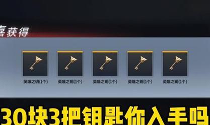 CF今年可以领取多少钥匙？领取钥匙的条件是什么？