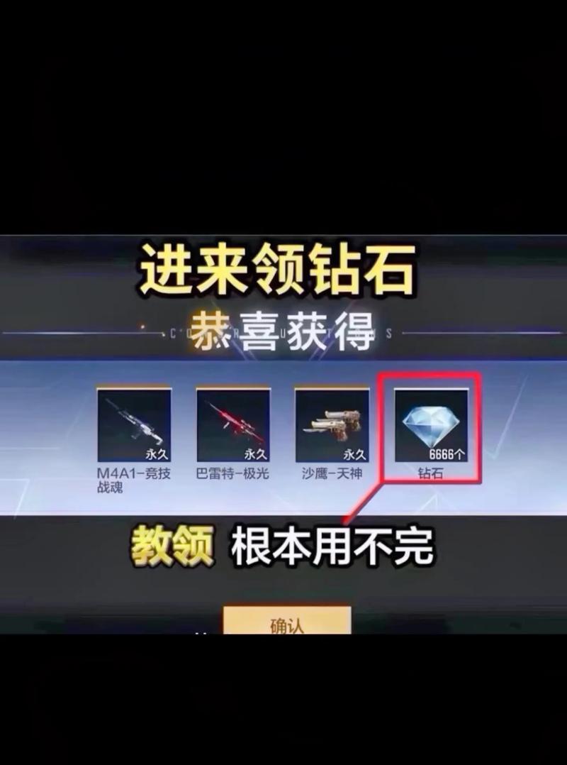 CF今年可以领取多少钥匙？领取钥匙的条件是什么？