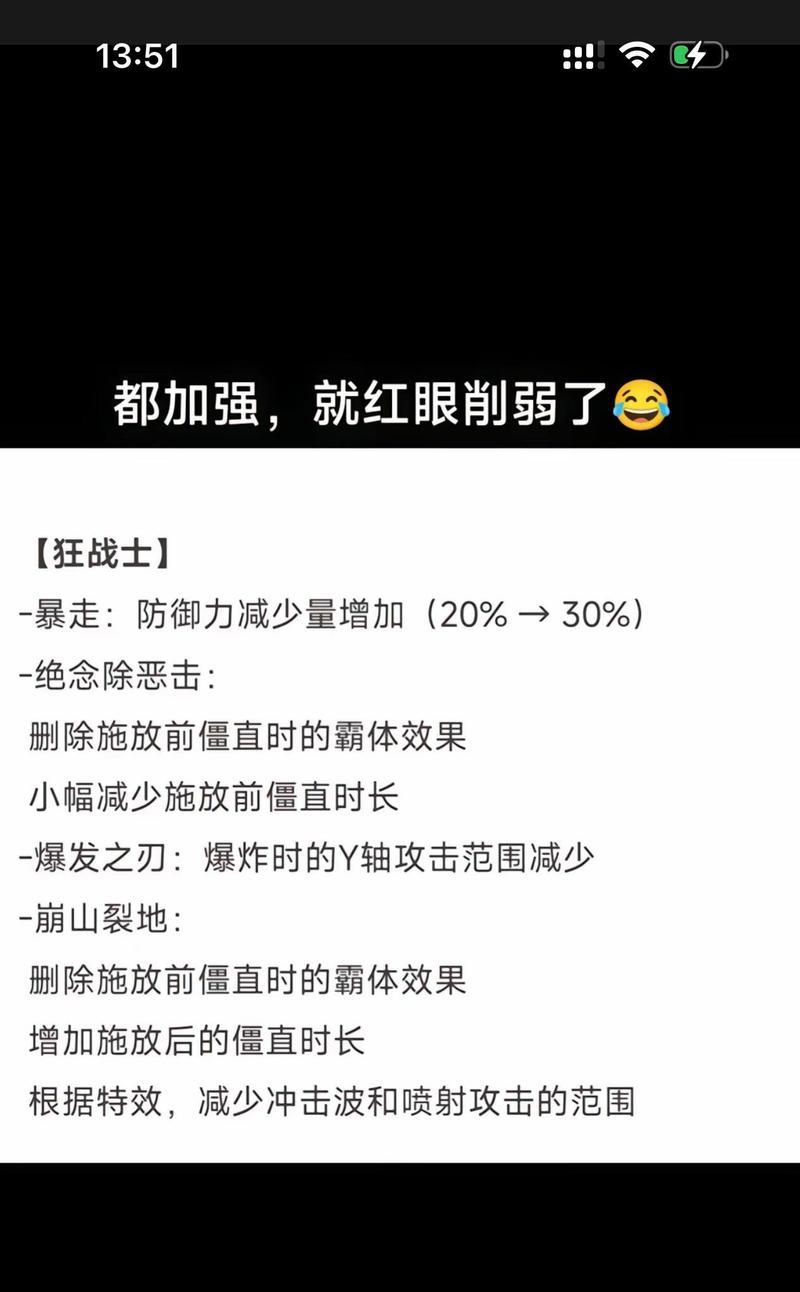 dnf削弱后哪些内容还能玩？如何调整游戏策略？