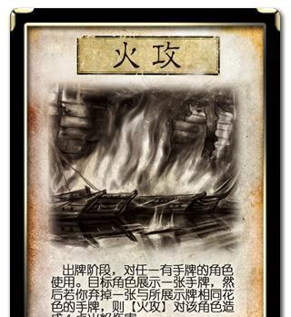 三国杀中闪的含义是什么？使用时机如何把握？