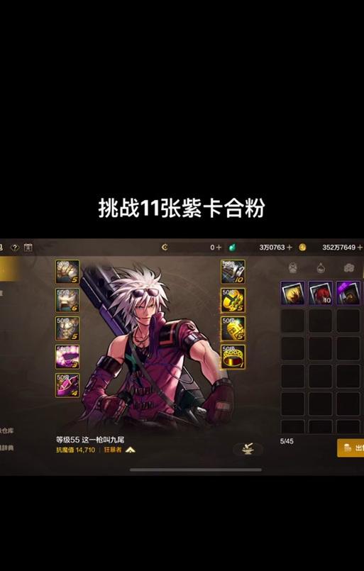 DNF腰带紫卡推荐是什么？紫卡搭配有何讲究？