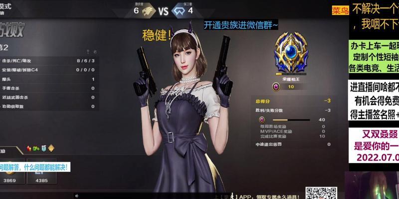 在cf中实现六杀有哪些技巧？