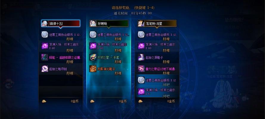 DNF深渊选择哪个等级？深渊掉落与等级的关系是什么？