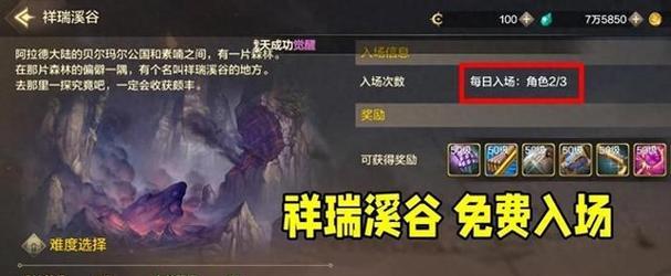DNF深渊选择哪个等级？深渊掉落与等级的关系是什么？