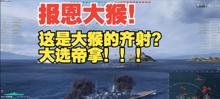 战舰世界大猴指挥官获取途径有哪些？