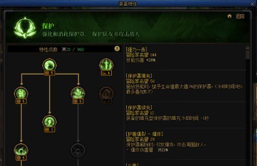 端游地下城装备打造成本如何降低？有哪些技巧？
