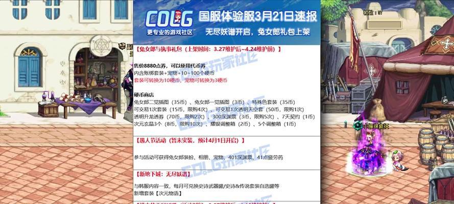 端游地下城装备打造成本如何降低？有哪些技巧？