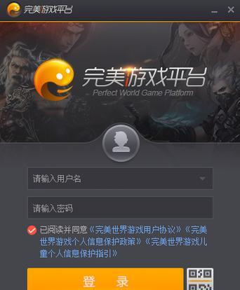 完美世界账号移除的具体步骤是什么？