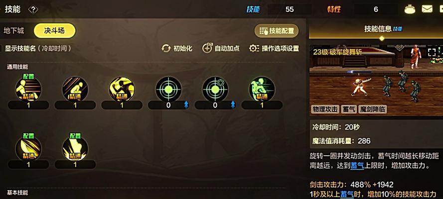 物理攻击提升方法有哪些？哪些装备或技能有效？