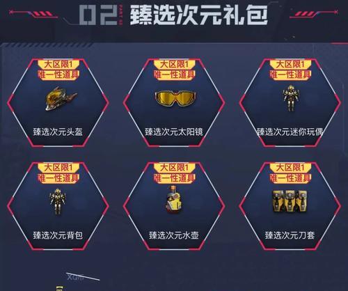 cf挑战模式满级需要多少经验？如何快速升级？