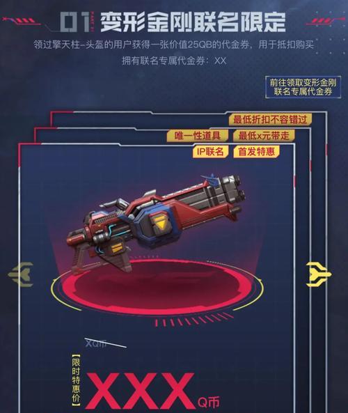 cf挑战模式满级需要多少经验？如何快速升级？