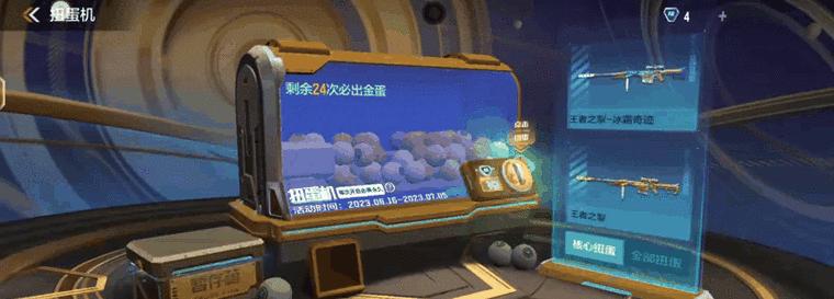 cf手游安其拉狙多少？安其拉狙的性能如何？