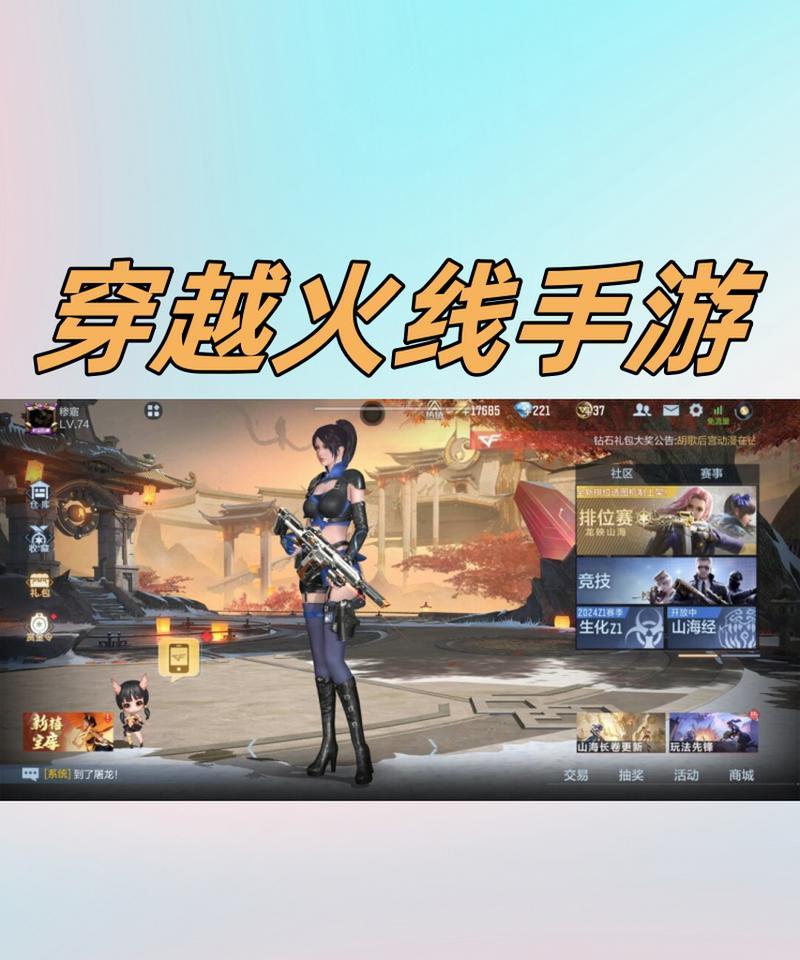 cf手游安其拉狙多少？安其拉狙的性能如何？