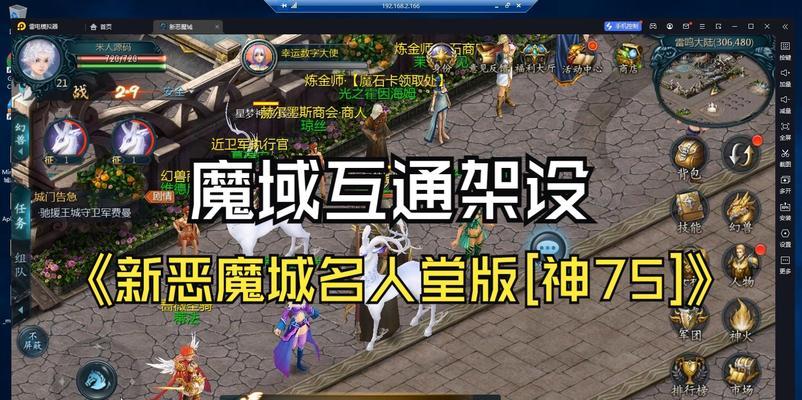 魔域杰哥与魔域总裁关系是什么？