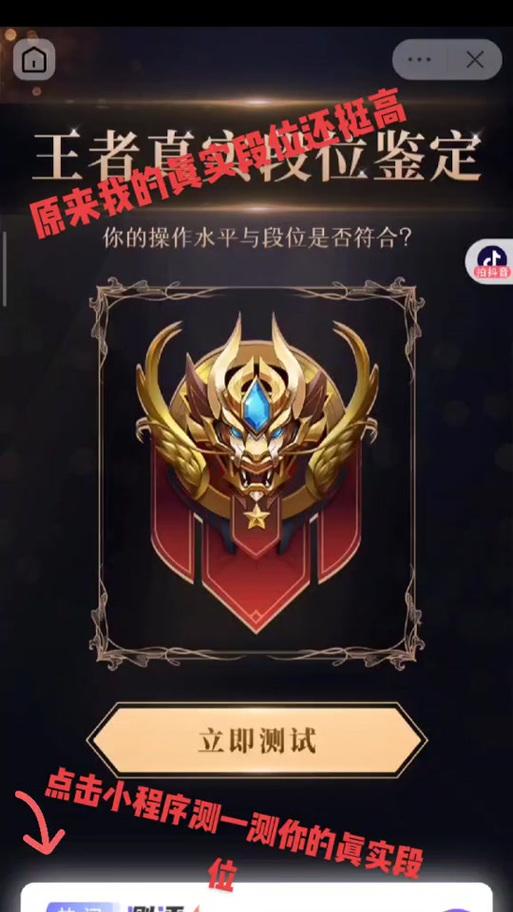 怎么打排位完美世界段位？提升段位的有效策略和技巧是什么？