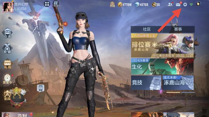 穿越火线如何快速返回大厅？有哪些快捷操作？