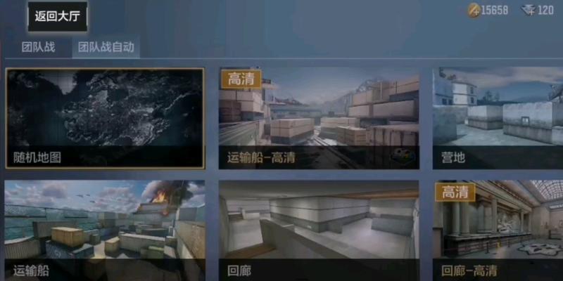 穿越火线如何快速返回大厅？有哪些快捷操作？