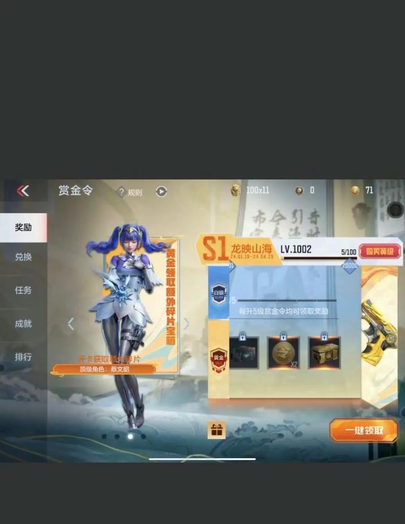 CF五百级需要多少碎片？碎片获取途径有哪些？