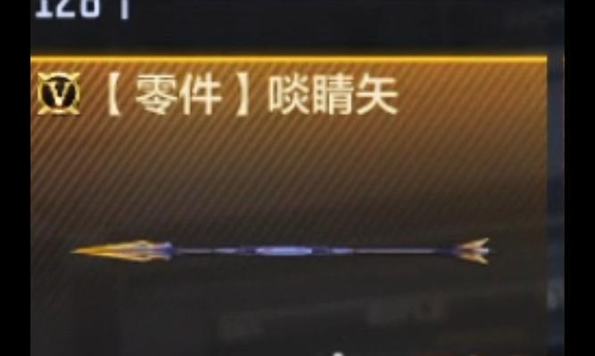CF五百级需要多少碎片？碎片获取途径有哪些？