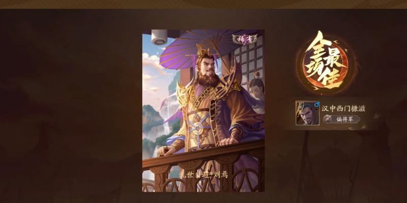 三国杀刘焉角色的正确玩法是什么？有哪些技巧？