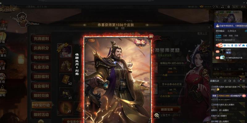 三国杀刘焉角色的正确玩法是什么？有哪些技巧？