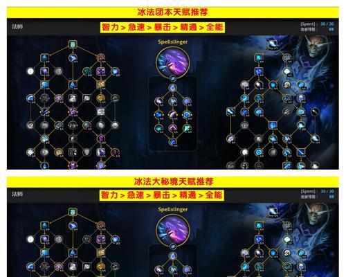 冰属性灵物获取途径是什么？获得后如何使用？