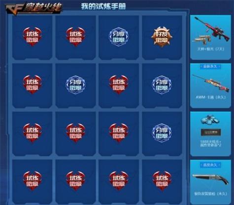 CF太极扇道具的售价是多少？