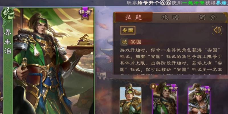 三国杀军八模式的作用是什么？