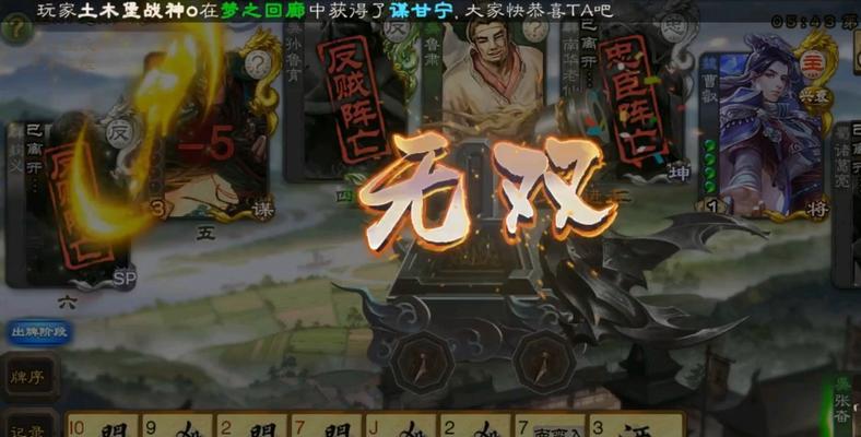 三国杀军八模式的作用是什么？