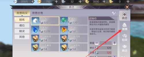 完美世界无法充值电费怎么办？