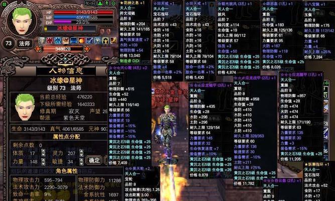 完美世界无法充值电费怎么办？