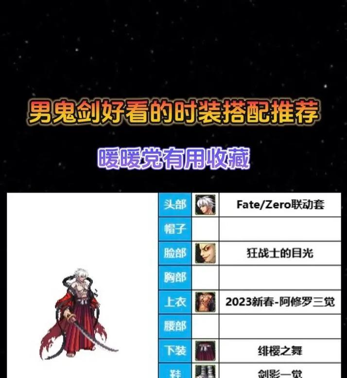 火腰在地下城中的作用是什么？火腰腰带有何特点？