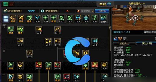 技能读秒调整方法是什么？地下城中如何设置？