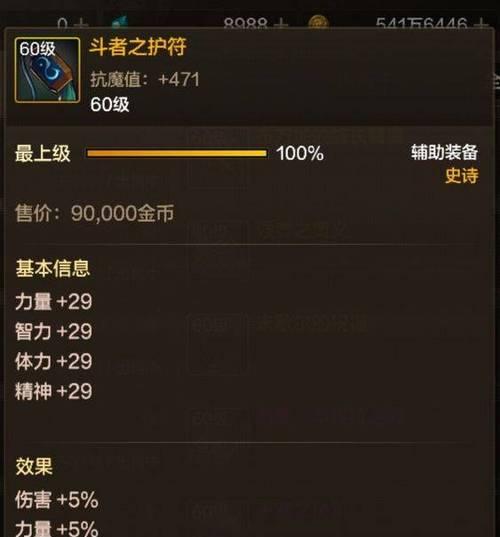 DNF现在有哪些好用的辅助工具？如何选择合适的辅助？