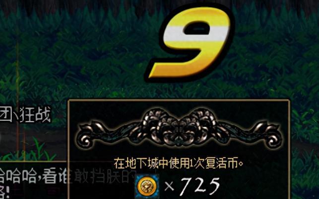 地下城魂异界评分如何提升？