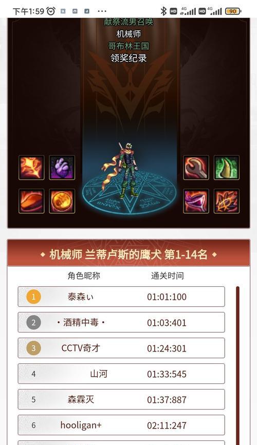 地下城魂异界评分如何提升？