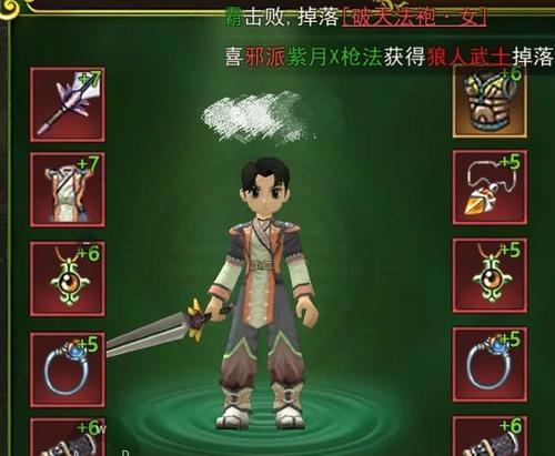 热血江湖怀旧版小雪人打法是什么？有哪些技巧？