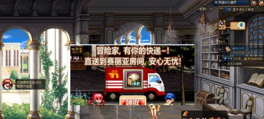 地下城7月12日更新了哪些新内容？更新后有哪些变化？