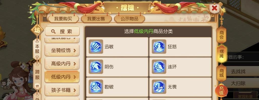 提升幻兽能力在魔域中有什么作用？如何有效提升幻兽能力？