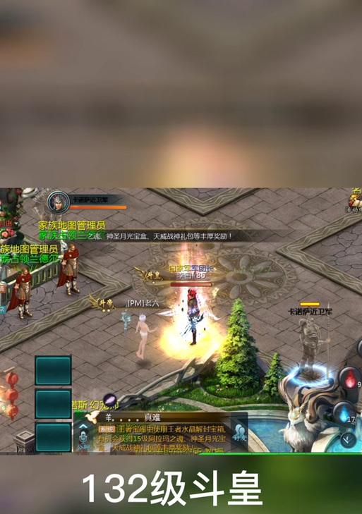 战神摧毁魔域中怪物打法有哪些？如何有效击倒怪物？