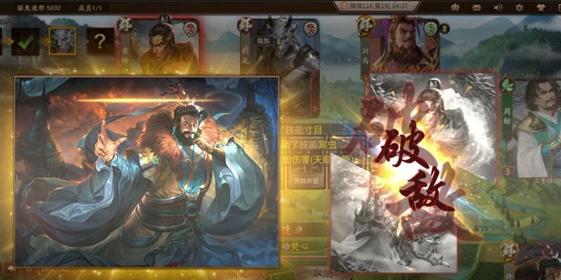 三国杀驱鬼捉邪技能有何用途？在对战中如何发挥作用？