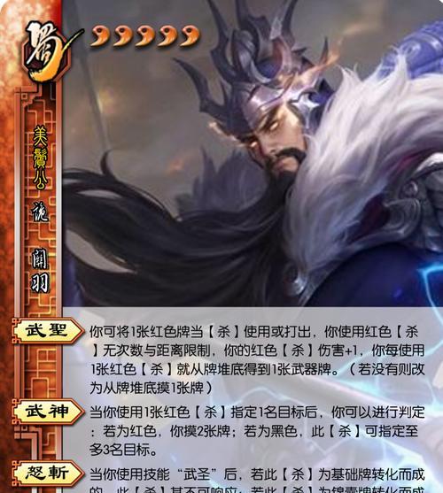 三国杀驱鬼捉邪技能有何用途？在对战中如何发挥作用？