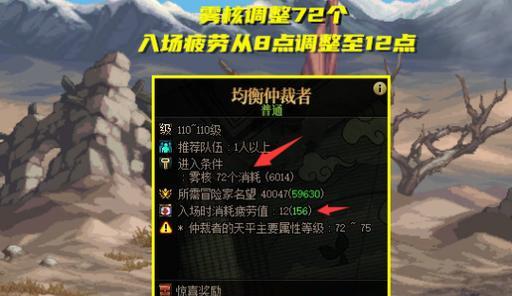 DNF深渊补丁安装与使用方法是什么？如何提升游戏体验？