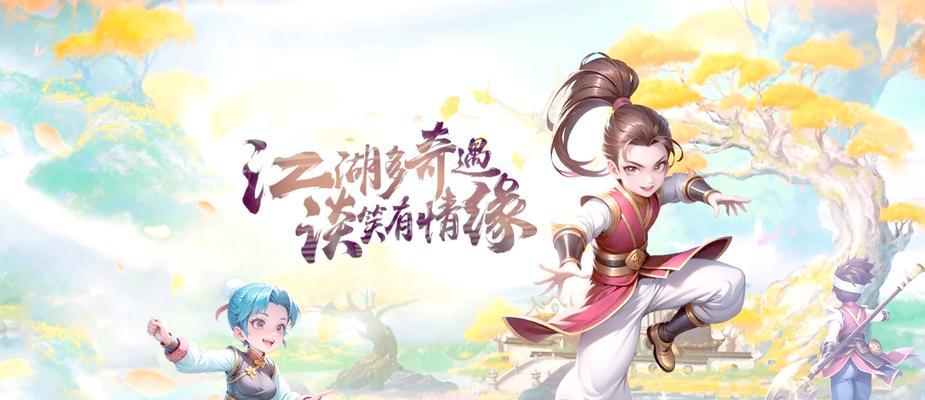 热血江湖中如何选择合适的角色？多角色玩法介绍？