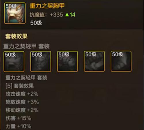 剑魂转职阿修罗光剑怎么办？如何处理转职后的光剑问题？