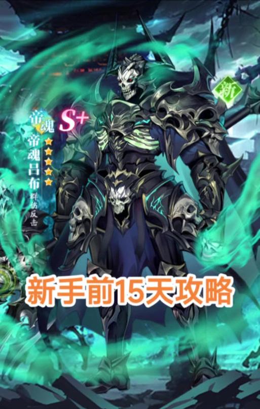 三国杀名将传怒气不足如何解决？有效提升怒气的方法是什么？