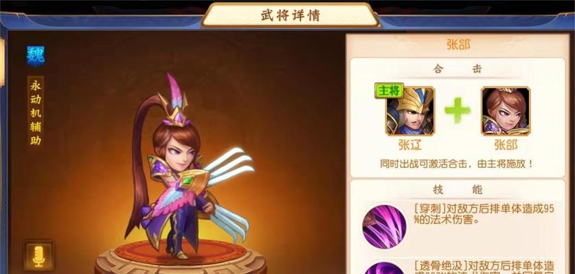 三国杀名将传怒气不足如何解决？有效提升怒气的方法是什么？