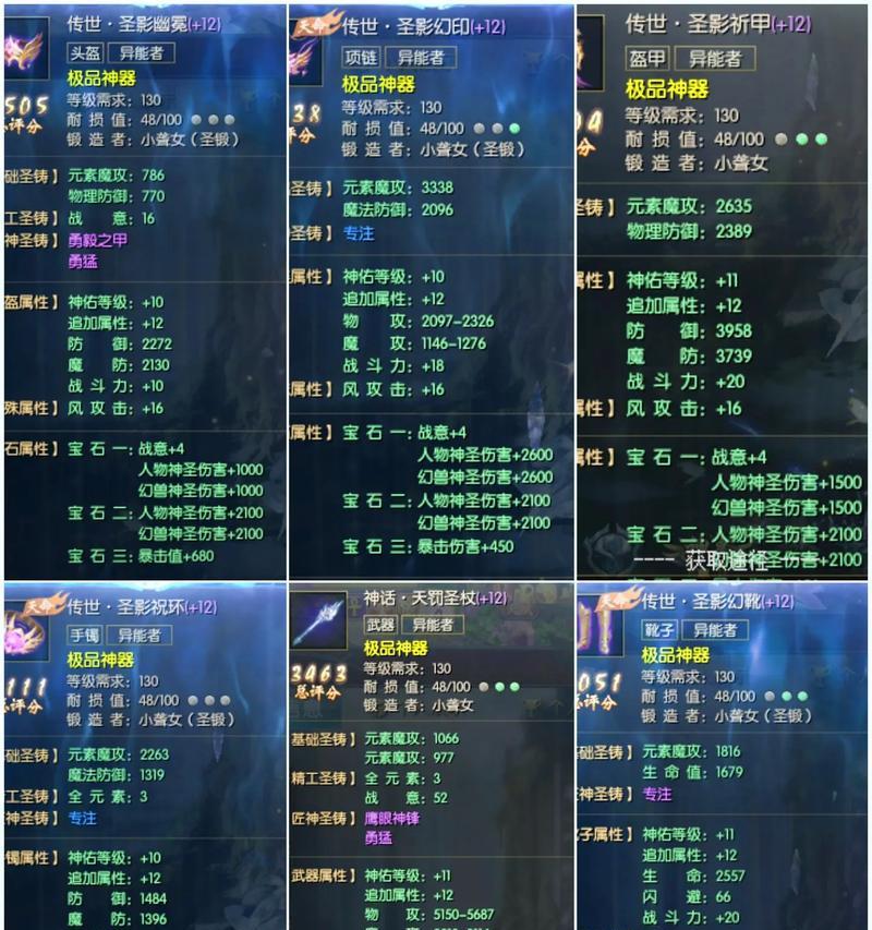 魔域战士技能选择建议是什么？哪些技能对战士最有利？